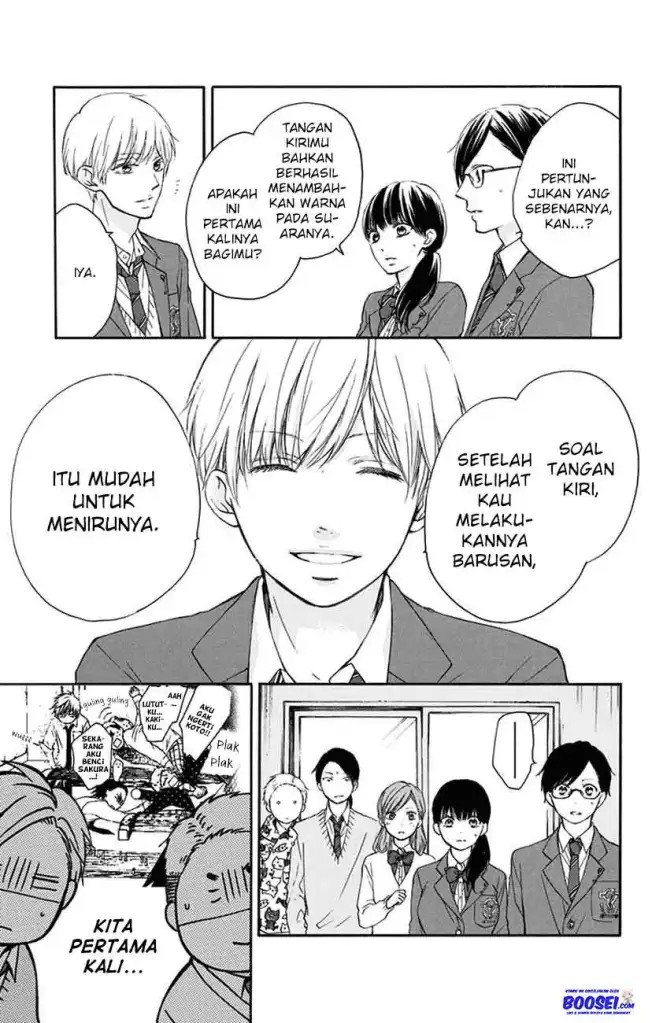 Kono Oto Tomare!
